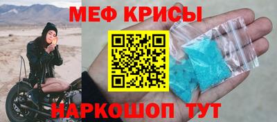 соль курить ск Кандалакша
