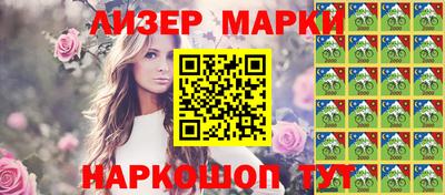 соль курить ск Кандалакша