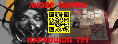 PSILOCYBIN Камышлов