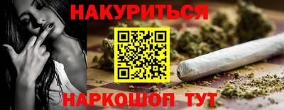 соль курить ск Кандалакша
