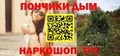 дистиллят марихуана Канаш
