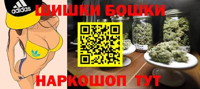 дистиллят марихуана Канаш