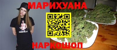 дистиллят марихуана Канаш