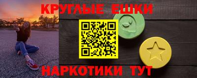 PSILOCYBIN Камышлов