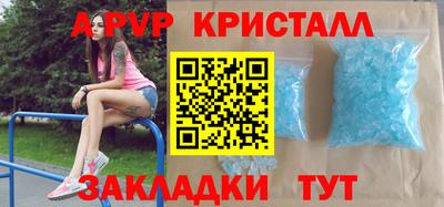 соль курить ск Кандалакша