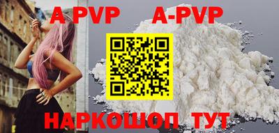 а пвп мука Абинск