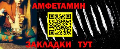 соль курить ск Кандалакша