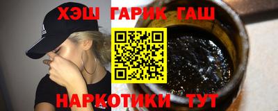дистиллят марихуана Канаш