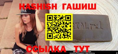 соль курить ск Кандалакша