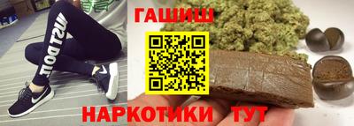 дистиллят марихуана Канаш