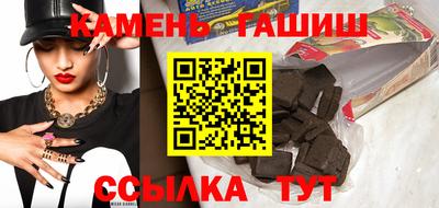 дистиллят марихуана Канаш