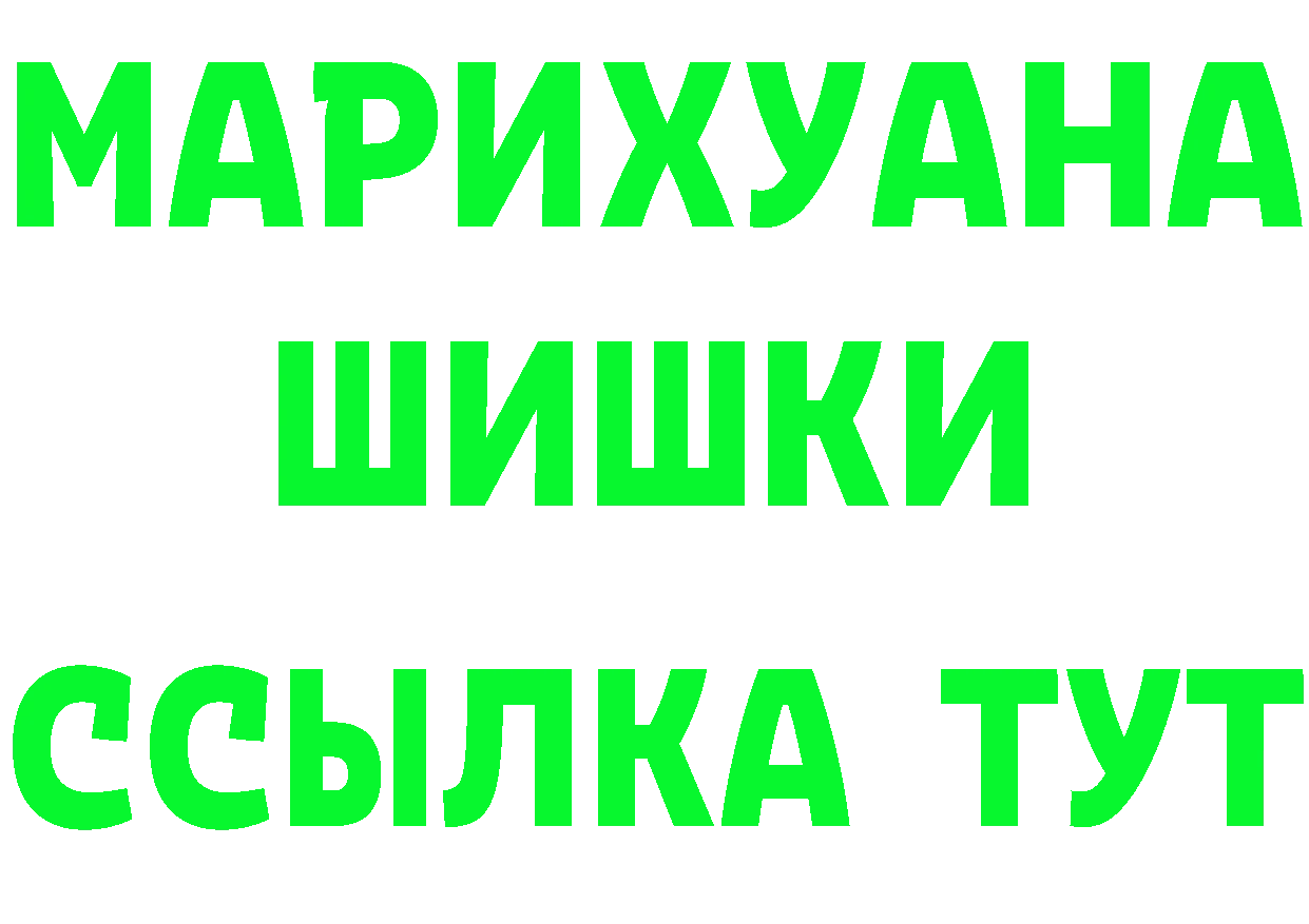 Конопля тримм как войти это мега Северск