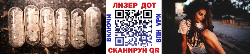 Лсд 25 экстази кислота  Северск 