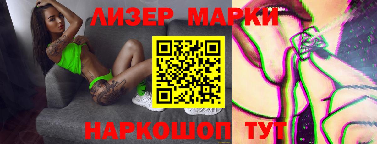 Лсд 25 экстази ecstasy  Вход с VPN  Северск  Лсд 25 экстази ecstasy 