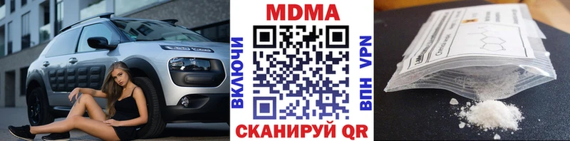 где можно купить   Северск  MDMA кристаллы 
