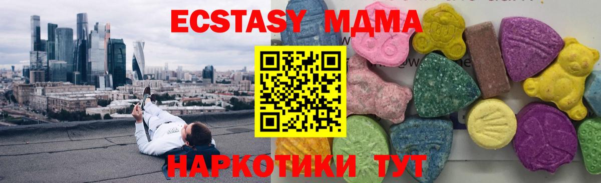 Гашиш  Кодеин  Конопля  Северск  Меф МЯУ МЯУ кристаллы  Вход с VPN  Амфетамин  