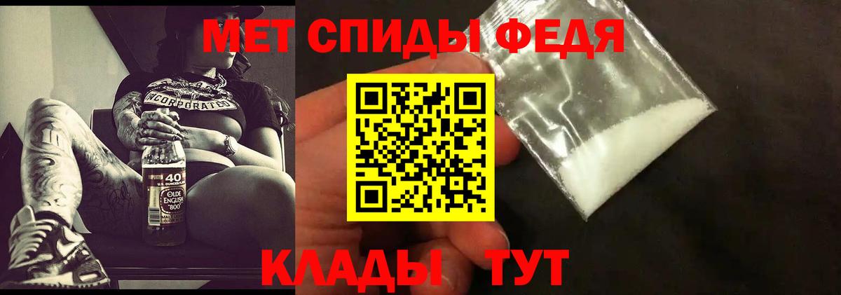 МЕТАМФЕТАМИН витя  Вход с VPN  МЕТАМФЕТАМИН витя  Метамфетамин  Северск 