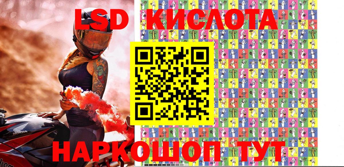Северск  Марки 25I-NBOMe 1,8мг  Вход с VPN 