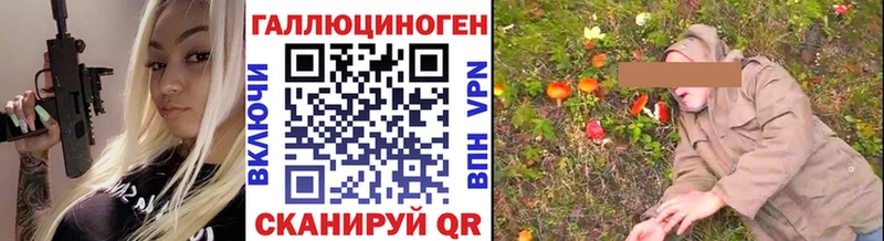 Галлюциногенные грибы ЛСД  KRAKEN   Северск  сколько стоит 