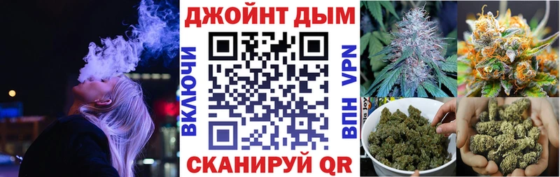 Каннабис конопля  mega рабочий сайт  мориарти Telegram  Северск 