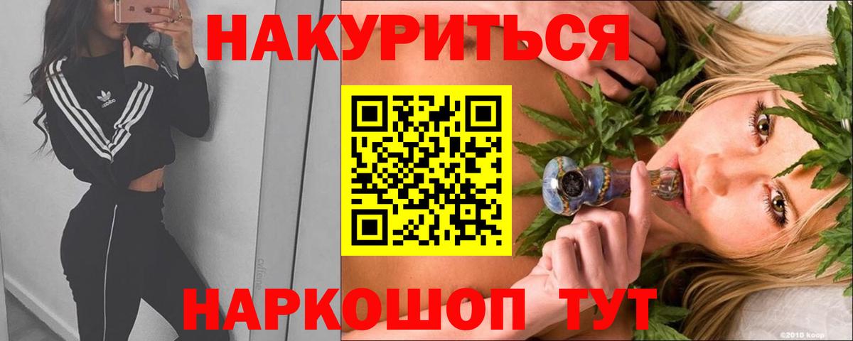 МАРИХУАНА VHQ  Бошки марихуана марихуана  Вход с VPN  Конопля индика  Северск 