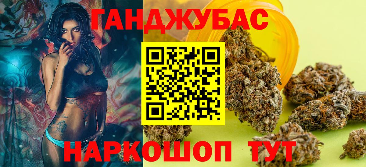 Бошки Шишки SATIVA & INDICA Северск